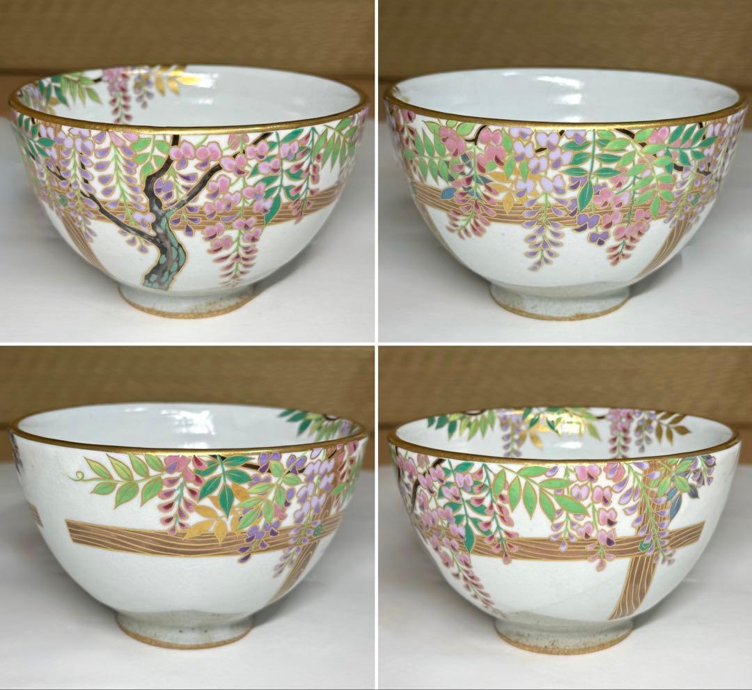 桑野むつ子 御所の花 十二ヶ月 京焼 茶碗 12点セット 栞付 抹茶碗 茶道具