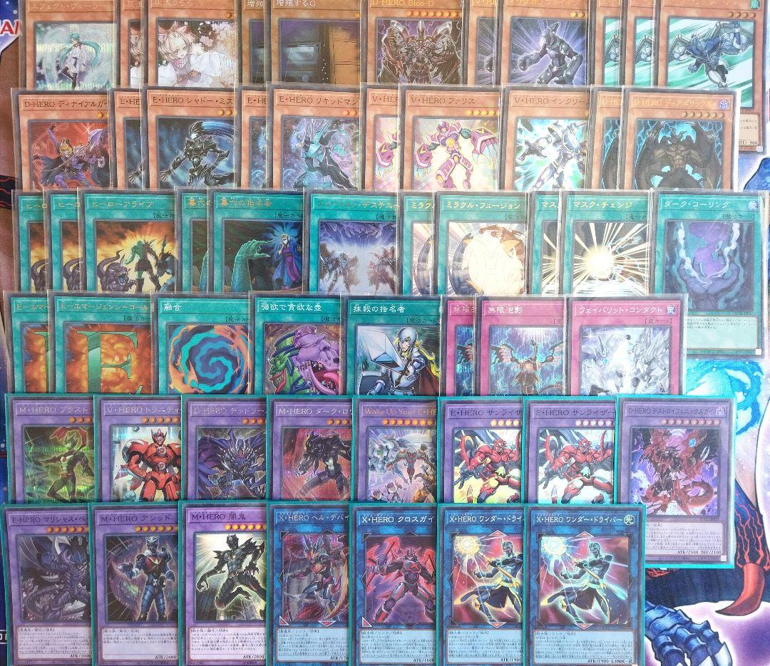 遊戯王　HERO　デッキ　うらら　マスク・チェンジ　無限泡影