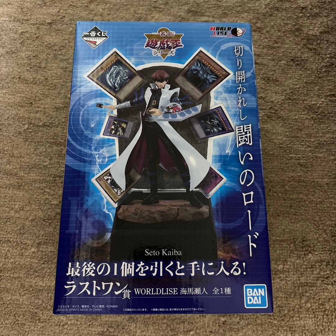 遊戯王 　未開封 海馬瀬人 一番くじラストワン賞　 フィギュア