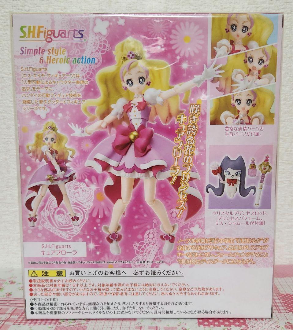 プリンセスプリキュア S.H.Figuarts フィギュアーツ 4種セット