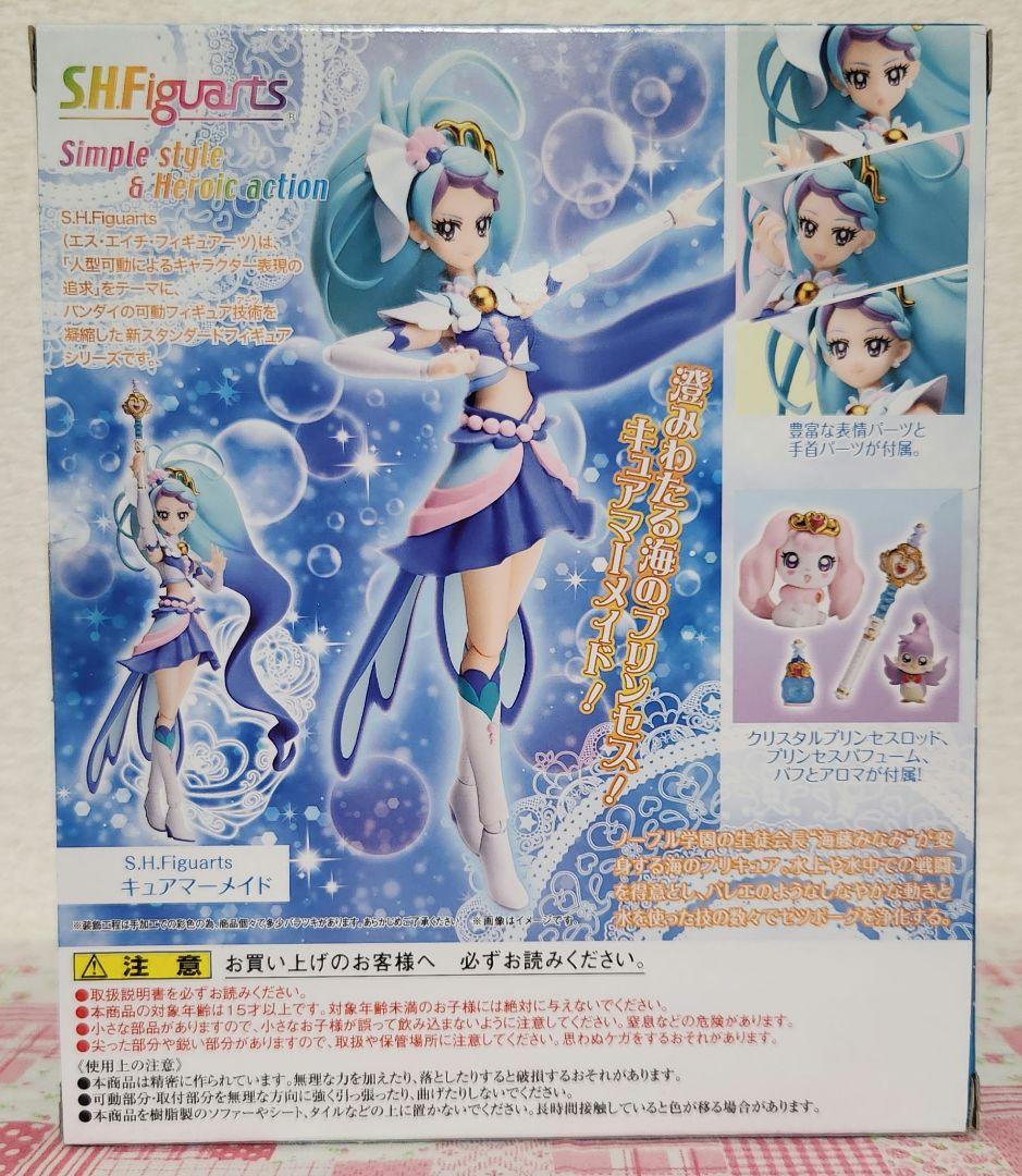 プリンセスプリキュア S.H.Figuarts フィギュアーツ 4種セット
