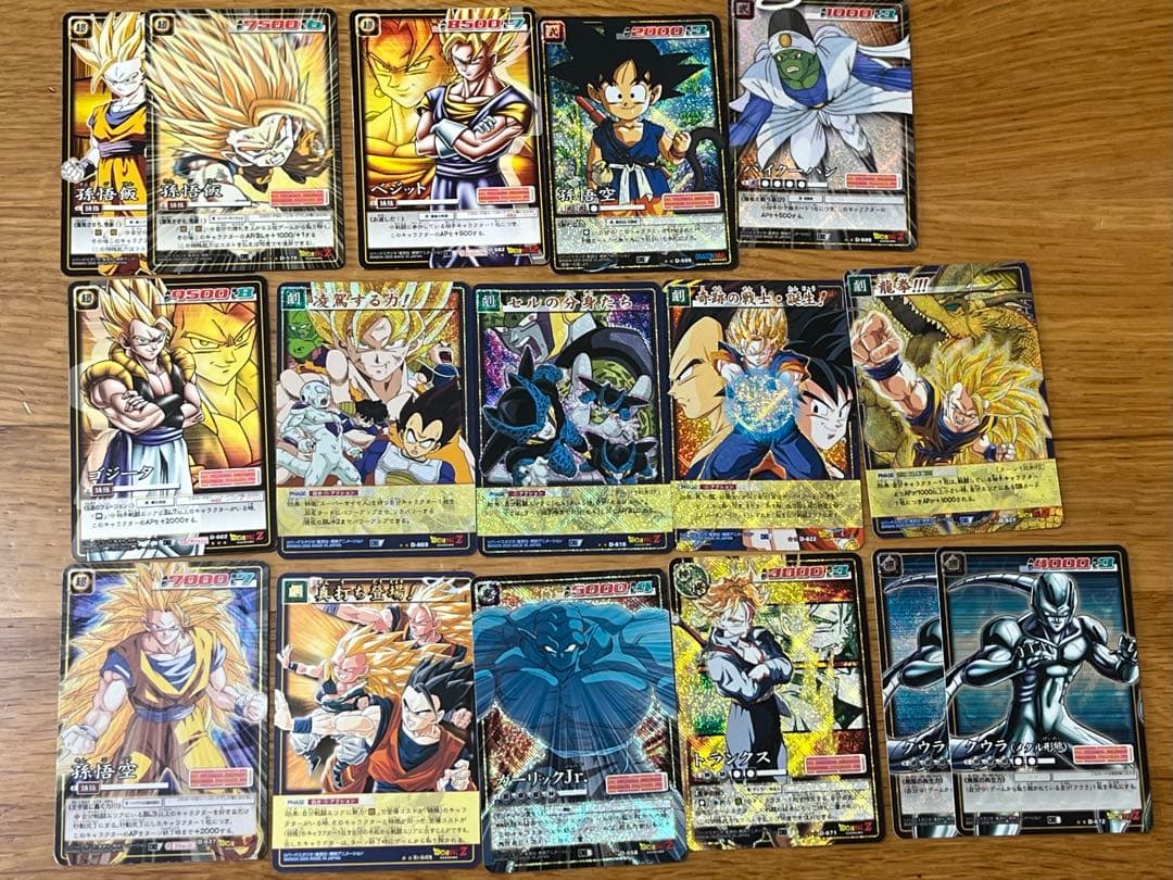ドラゴンボールカードゲーム　旧　まとめ売り