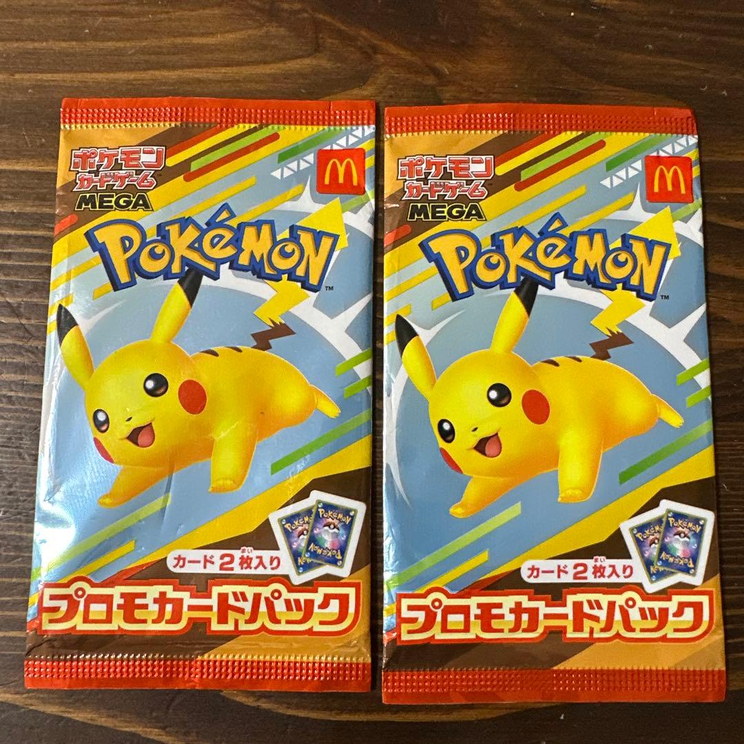 ポケモン プロモカードパック ピカチュウ