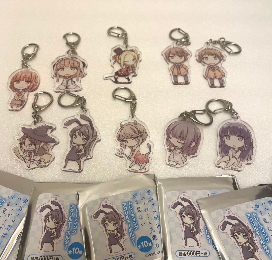 青ブタ　トレーディングアクリルキーホルダー　コンプ　10種