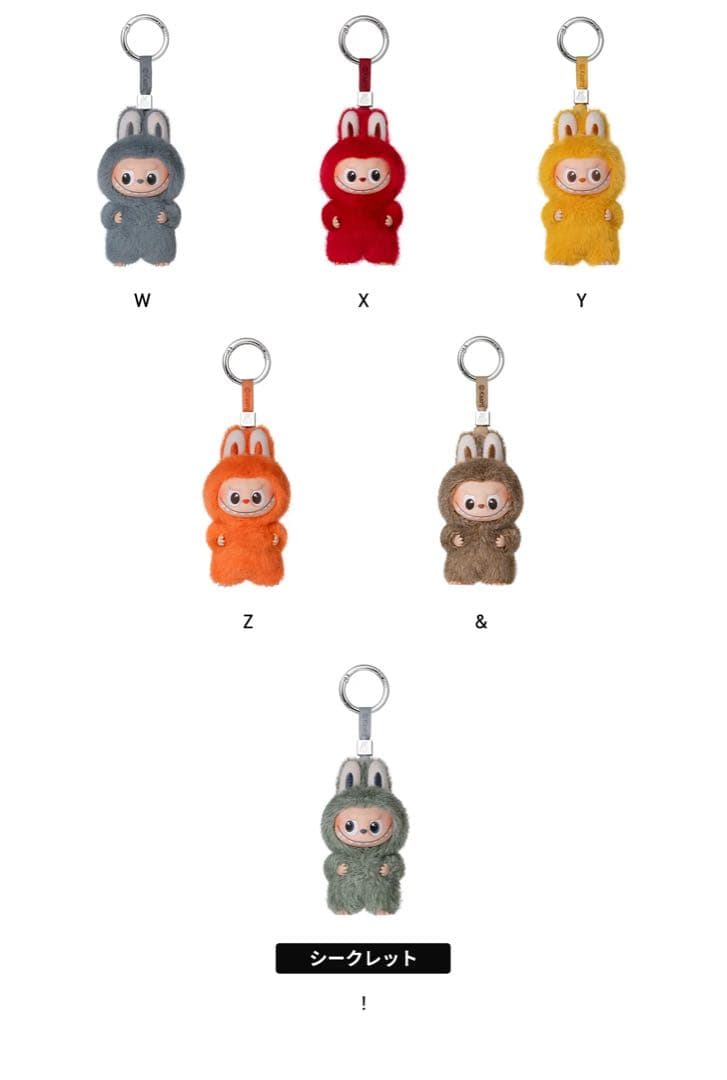 THE MONSTERS PIN FOR LOVE (N-Z)ラブブ14個セット