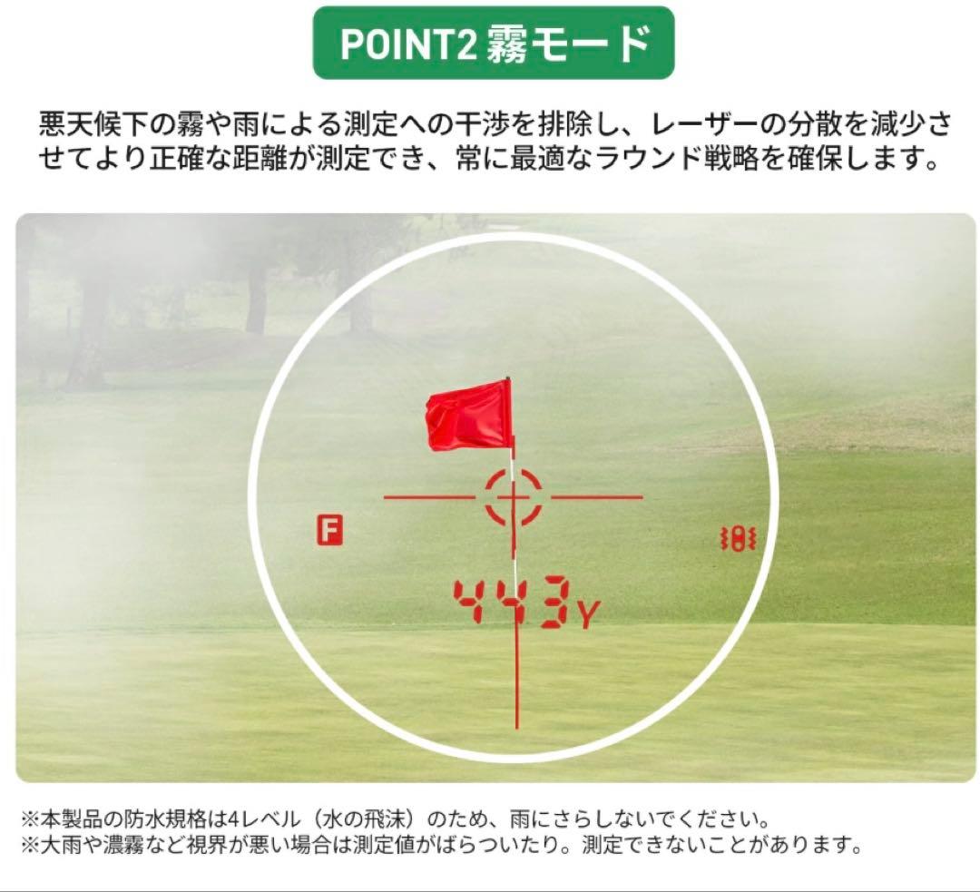 【高機能】EENOUR ゴルフ用距離計 ブラック
