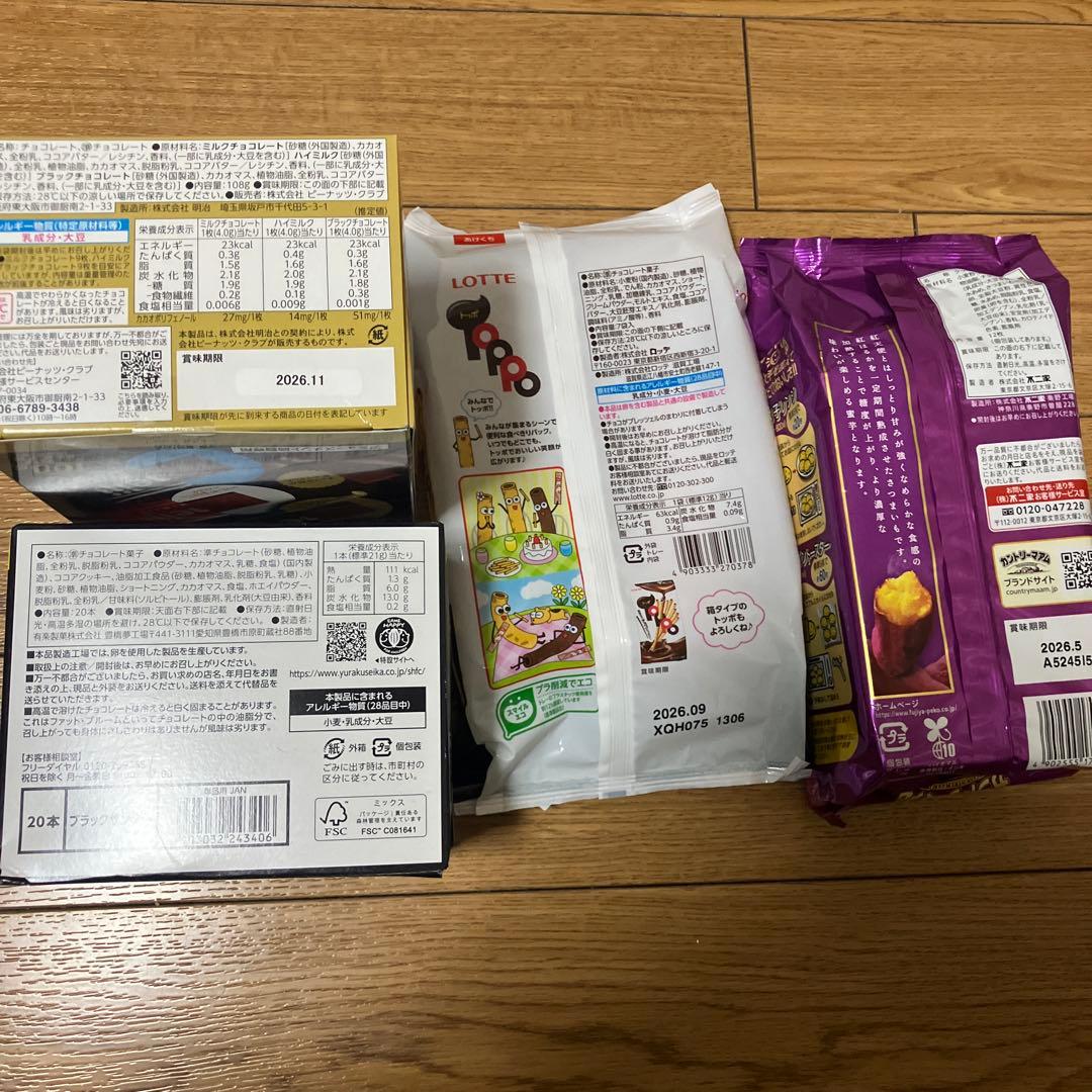 アミューズメント景品　お菓子　洋菓子　スイーツ　まとめ売り