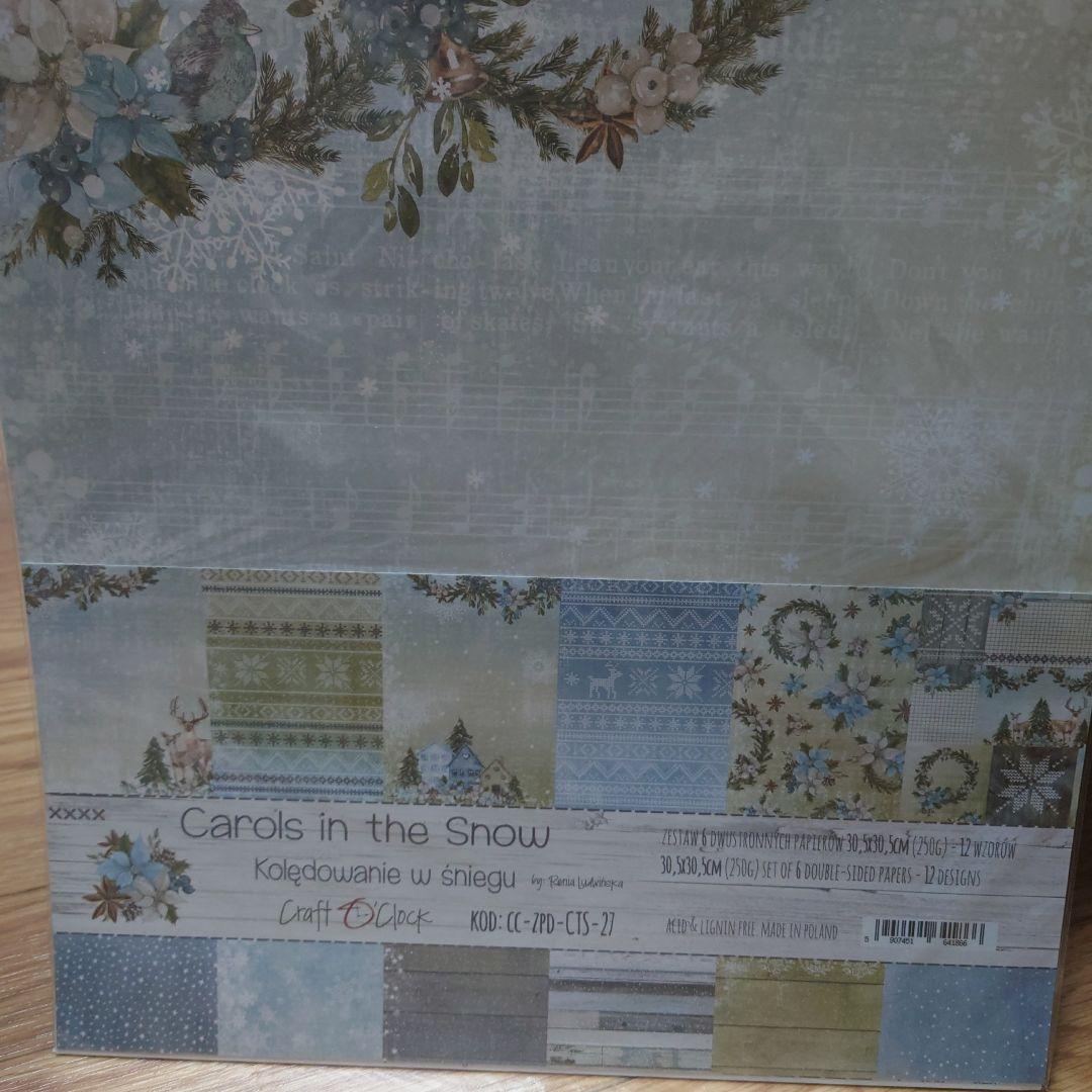 12インチペーパーまとめ売り