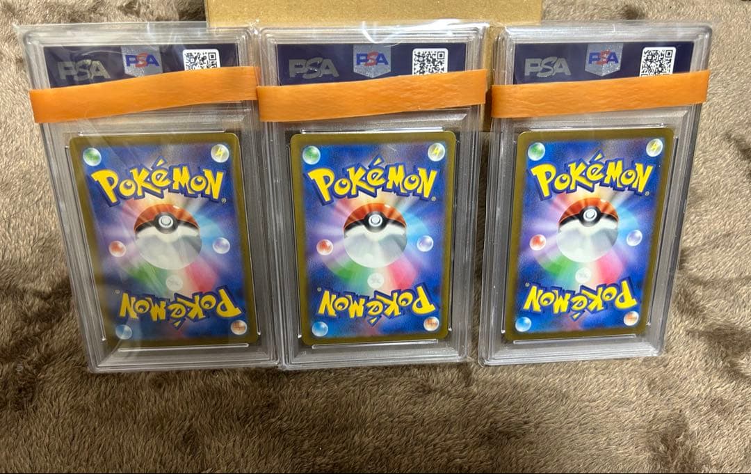 ヒトカゲ　AR svG スペシャルデッキex　PSA10