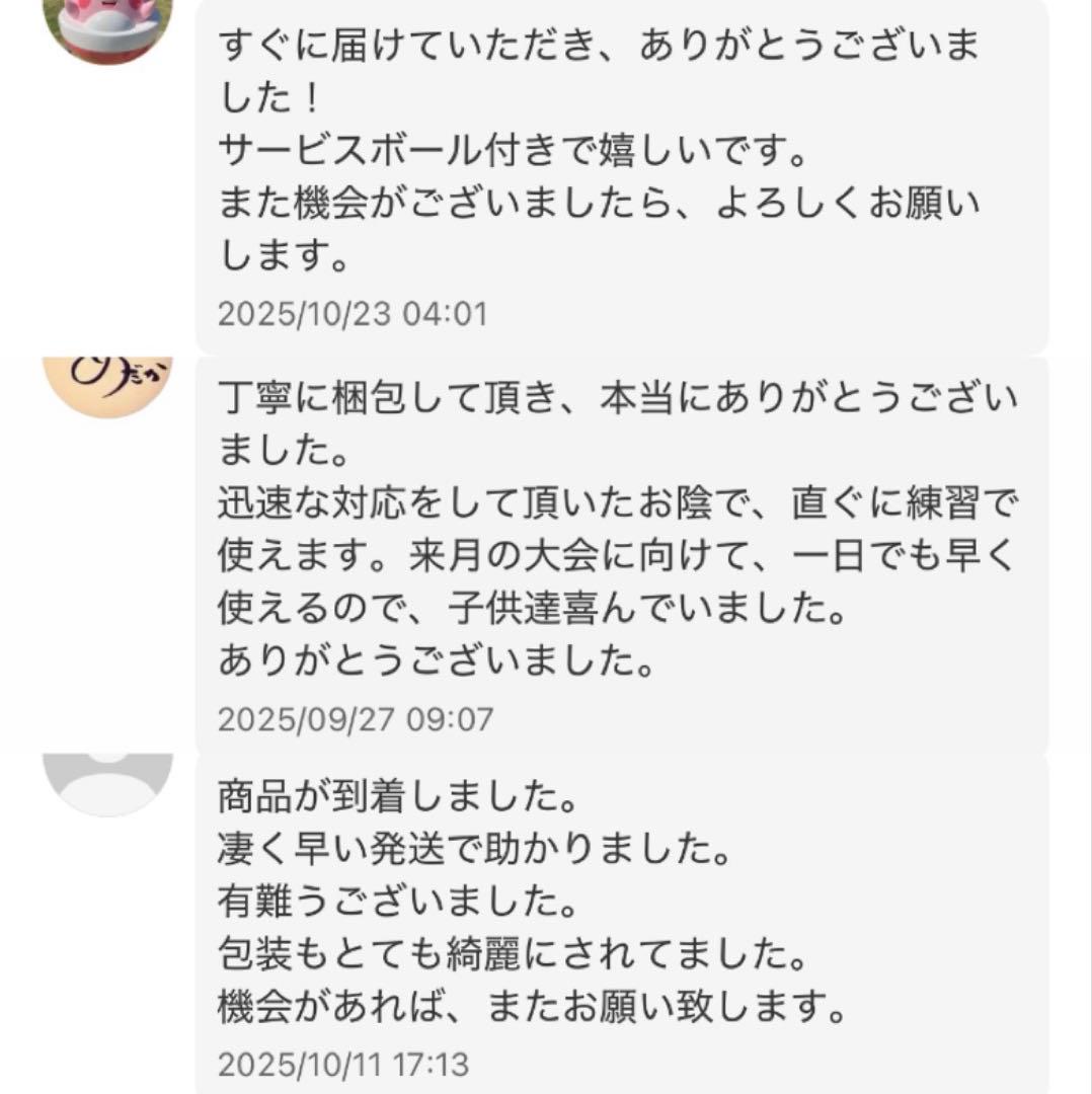 【早い者勝ち】ソフトテニス ボール アカエム 5ダース 60球 新品 ピンク