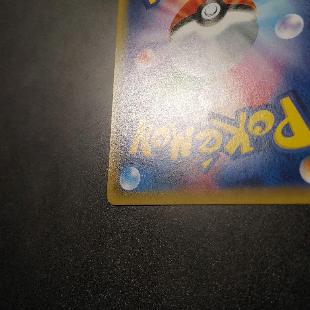 【センタリング良】ニンフィアEX RR CP3 ポケキュンコレクション 026