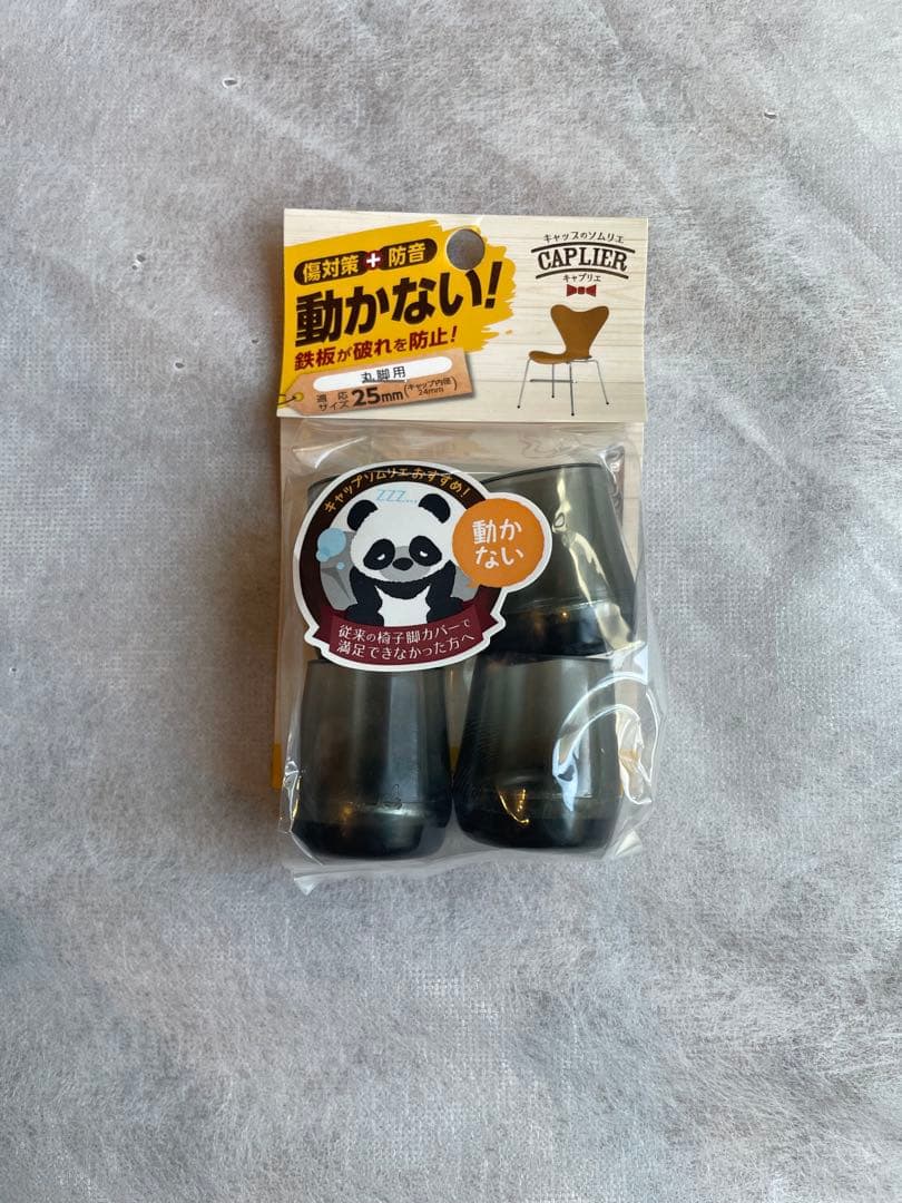 BACKDROP ハイバック用❗️