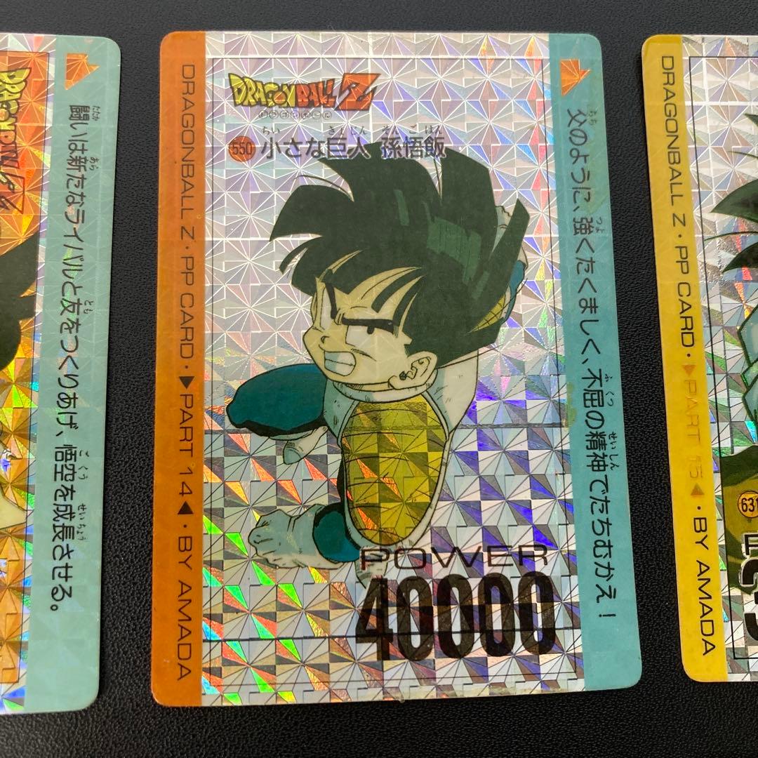 ドラゴンボール カードダス アマダ PPカード 擬似角 6枚