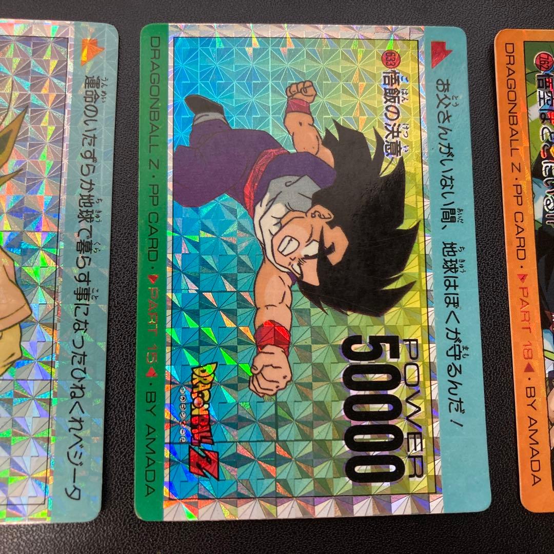 ドラゴンボール カードダス アマダ PPカード 擬似角 6枚