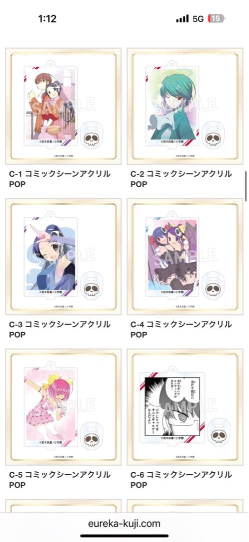 神のみぞ知るセカイ