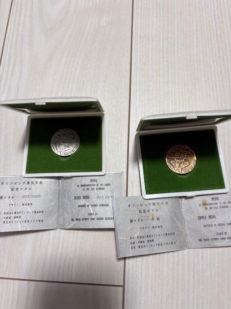 1964年 東京オリンピック 銀/銅メダルセット