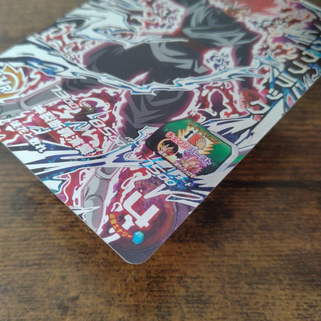 秋*元様 スーパードラゴンボールヒーローズ UGM7-SEC3 ゴクウブラック