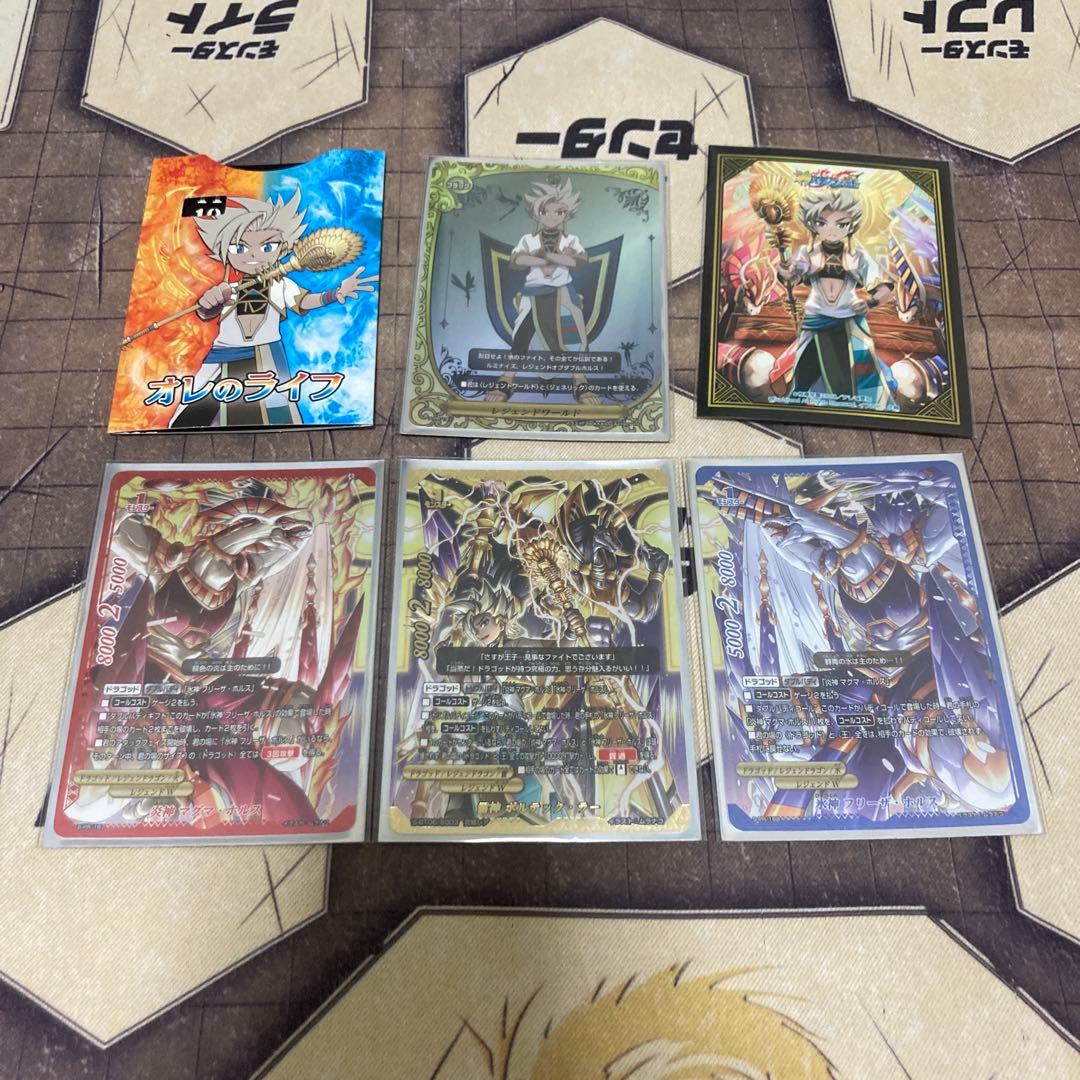 バディファイト　レジェンドラゴン　フューチャーフォース　デッキ