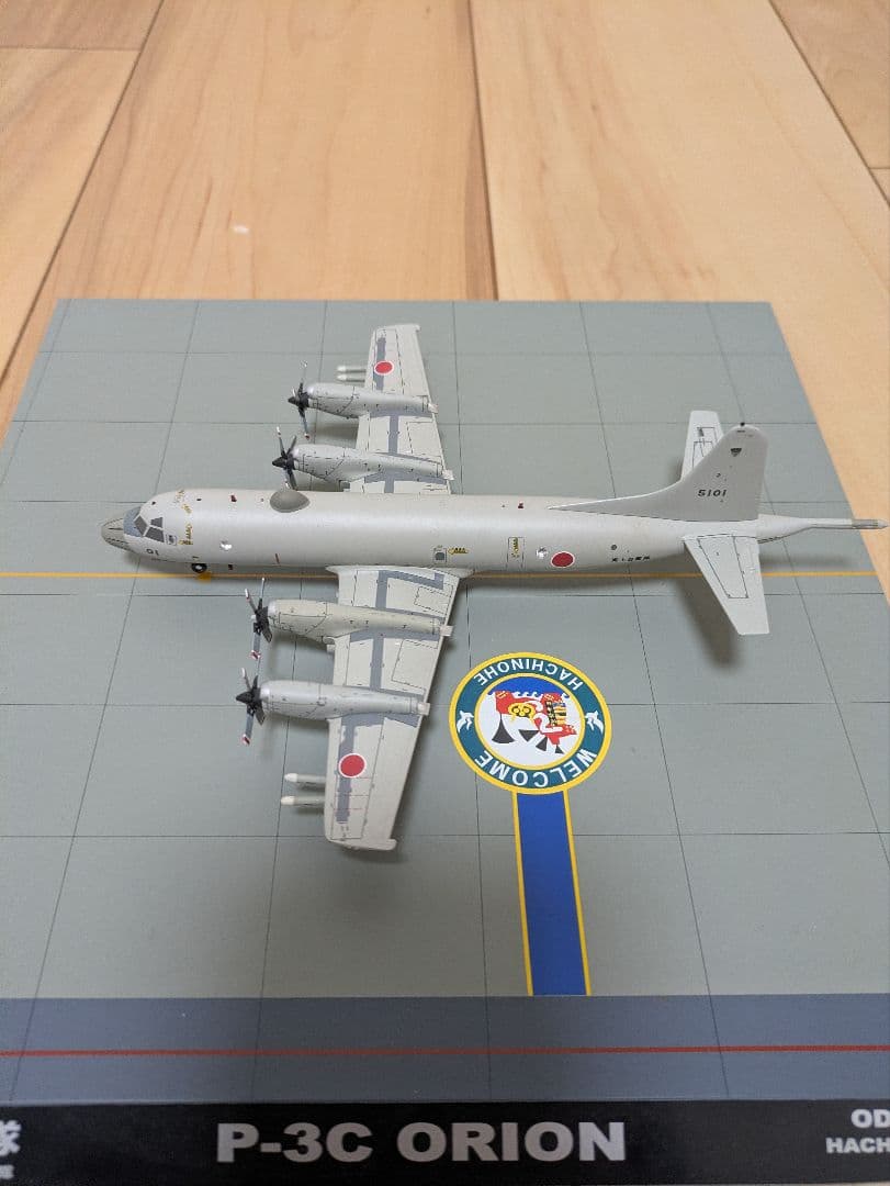 全日空商事 P-3C ORION 1/200