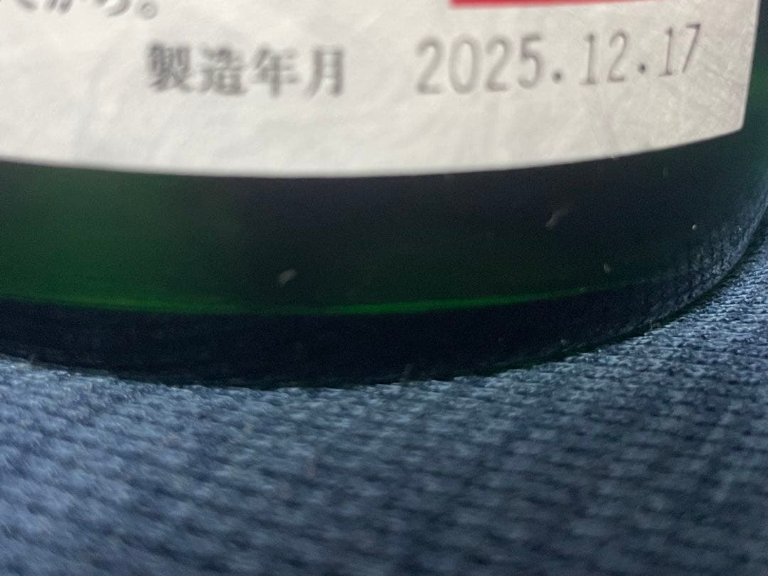 【最安値】十四代 角新　中取り無濾過生原酒720ml 新品未開封