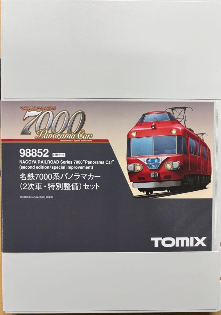 TOMIX 名古屋7000系パノラマカー 98852