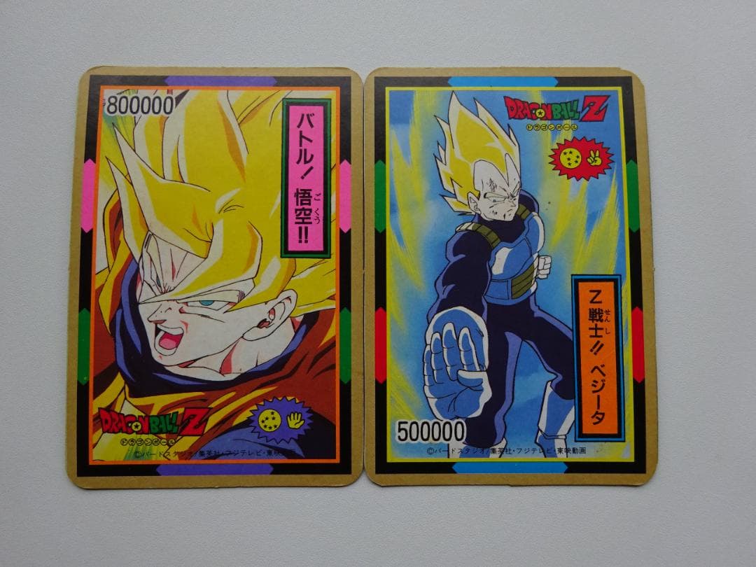 【DXCARD バブルVer.】ドラゴンボール カードダス ピッコロ VS セル