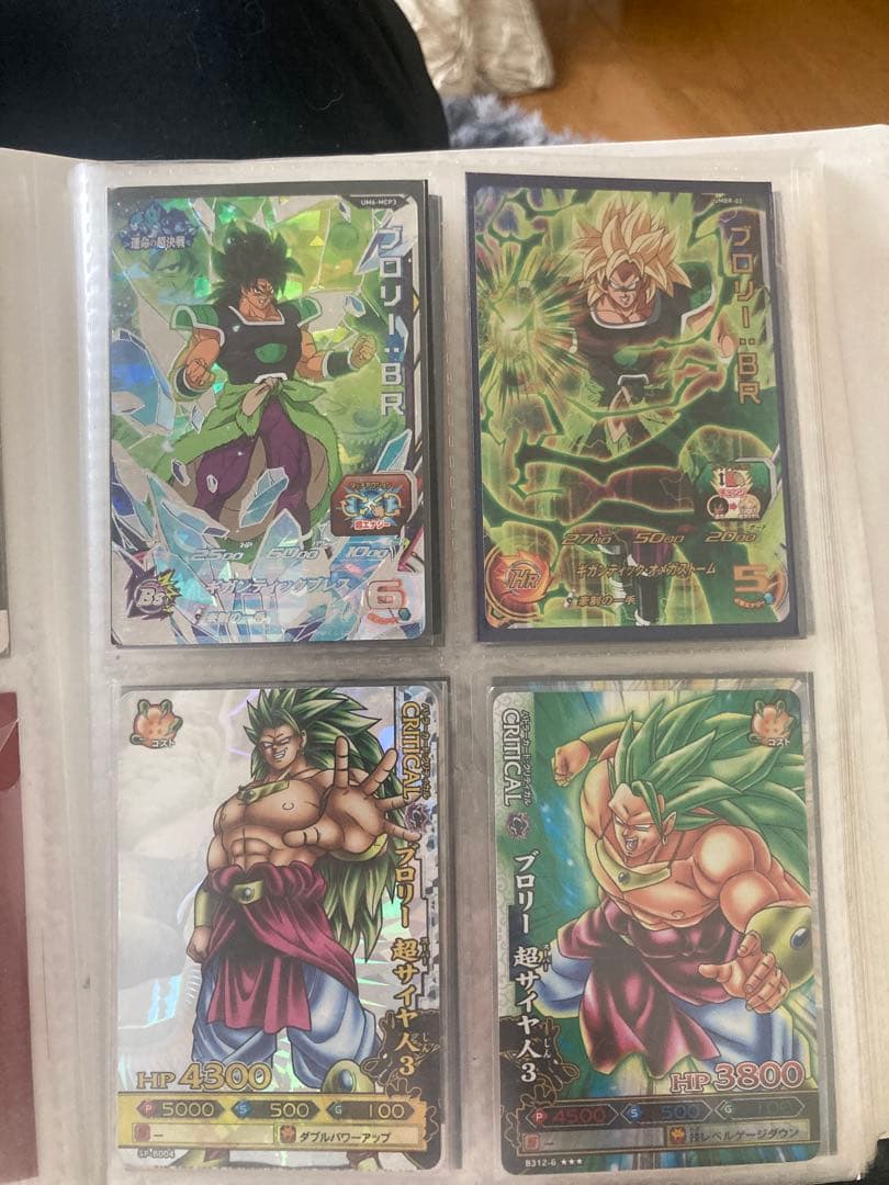 ドラゴンボールカード バラバラセット