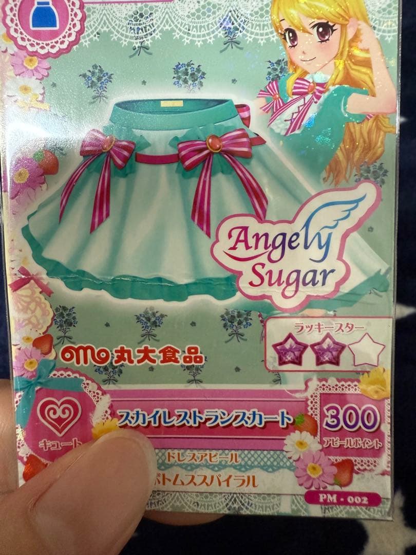 アイカツカード192枚まとめ売りノーマルレアプレミアム