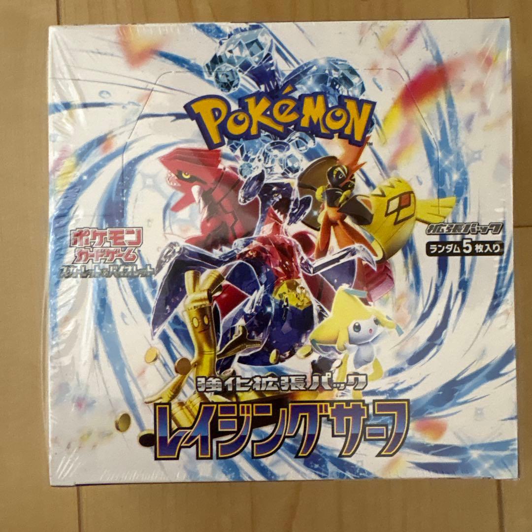 ポケモンカードゲーム スペシャルBOXセット