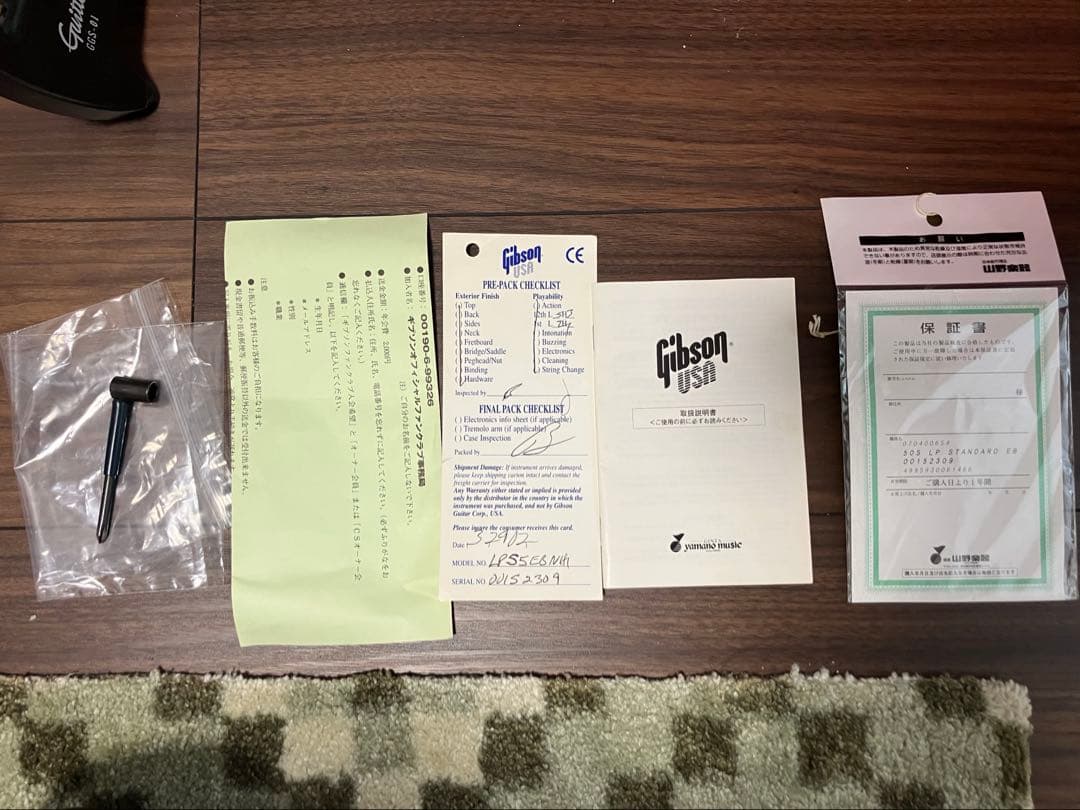 Gibson Les Paul Special エレキギター