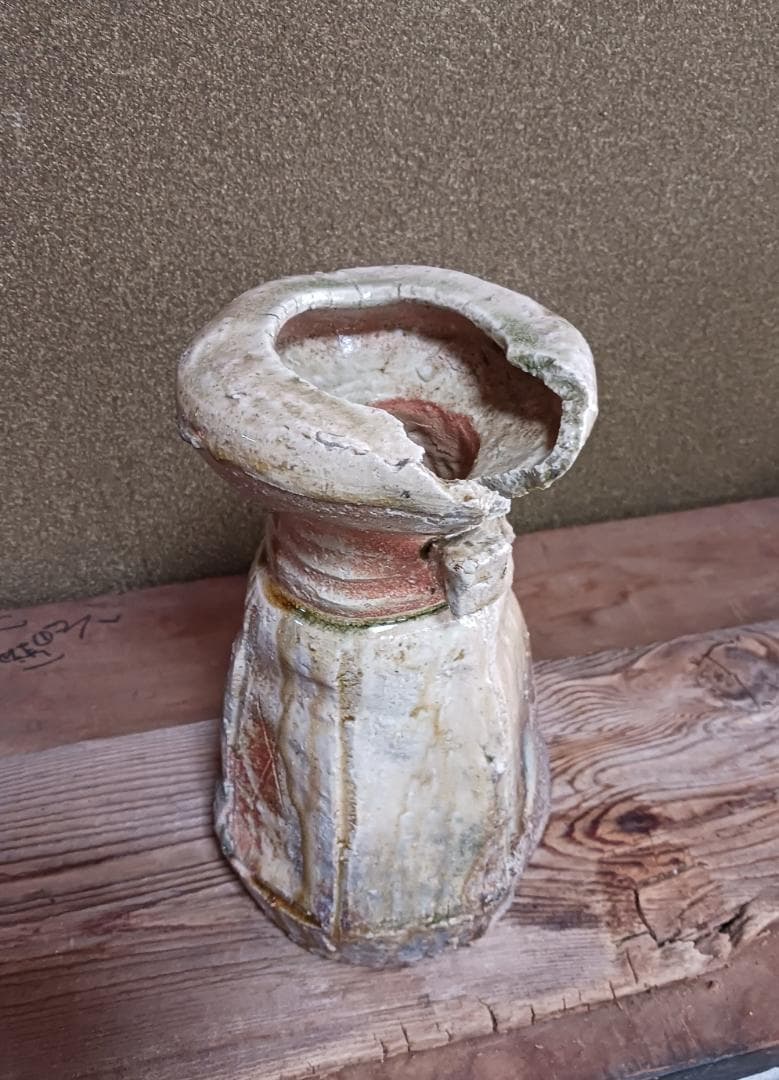 杉本貞光　伊賀　からたち形花入　共箱・共布・栞付き