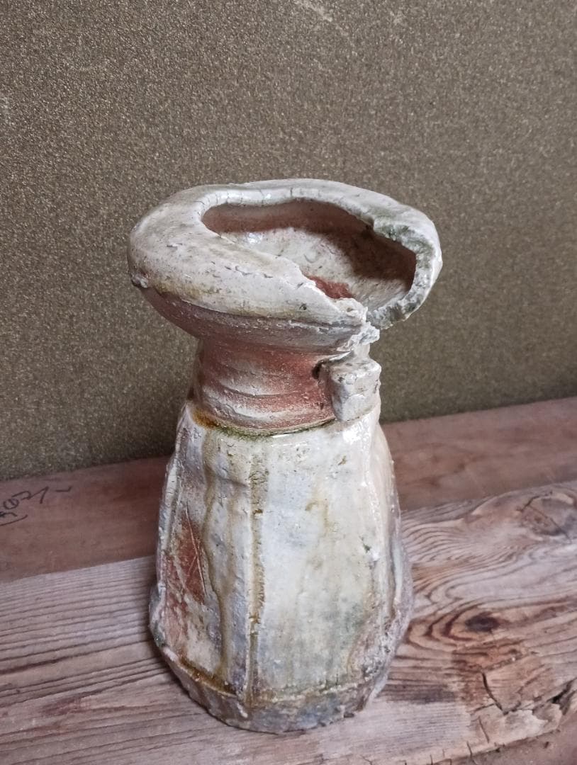 杉本貞光　伊賀　からたち形花入　共箱・共布・栞付き