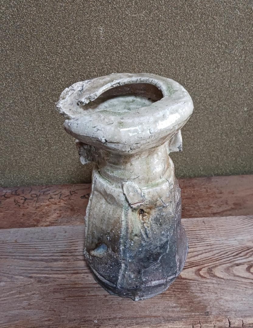 杉本貞光　伊賀　からたち形花入　共箱・共布・栞付き