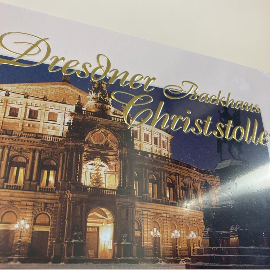 ドイツのデパート購入　シュトーレン　お土産　高級　焼菓子 クリスマス