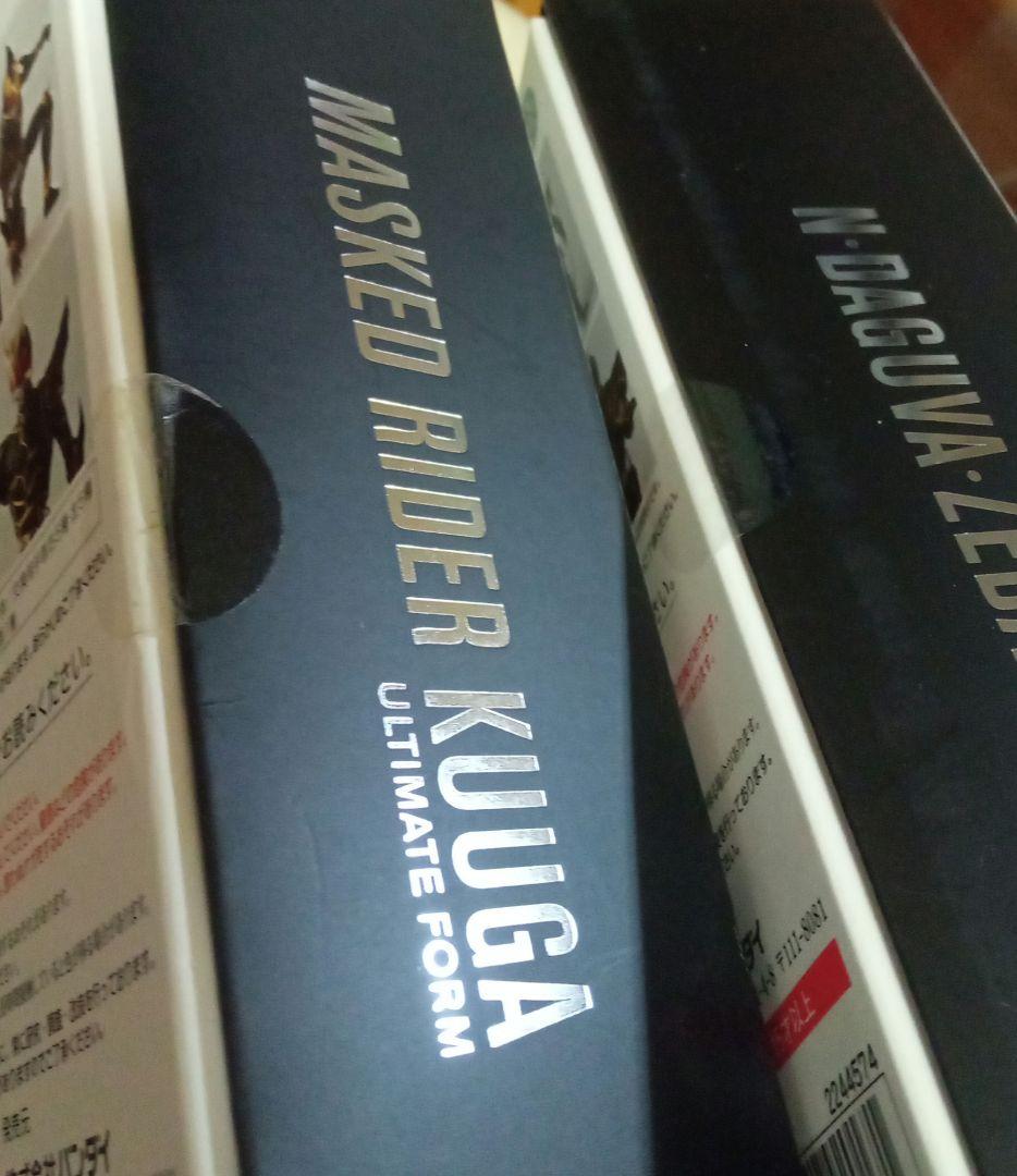 4月5日まで 真骨彫セット クウガアルティメットフォーム＆ン・ダグバ・ゼバ