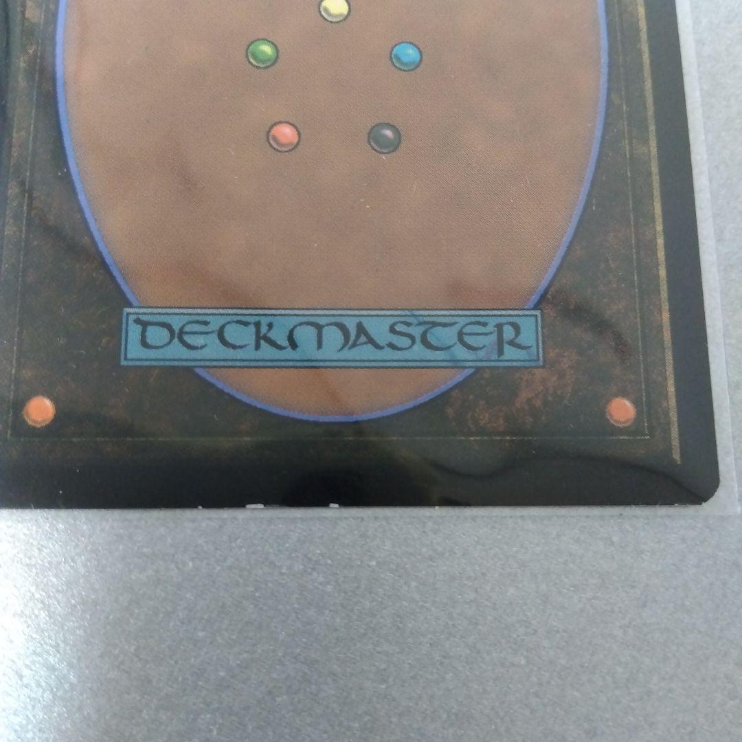 Foil 拡張アート 魔女、ヤ・シュトラ・ルル 英語版