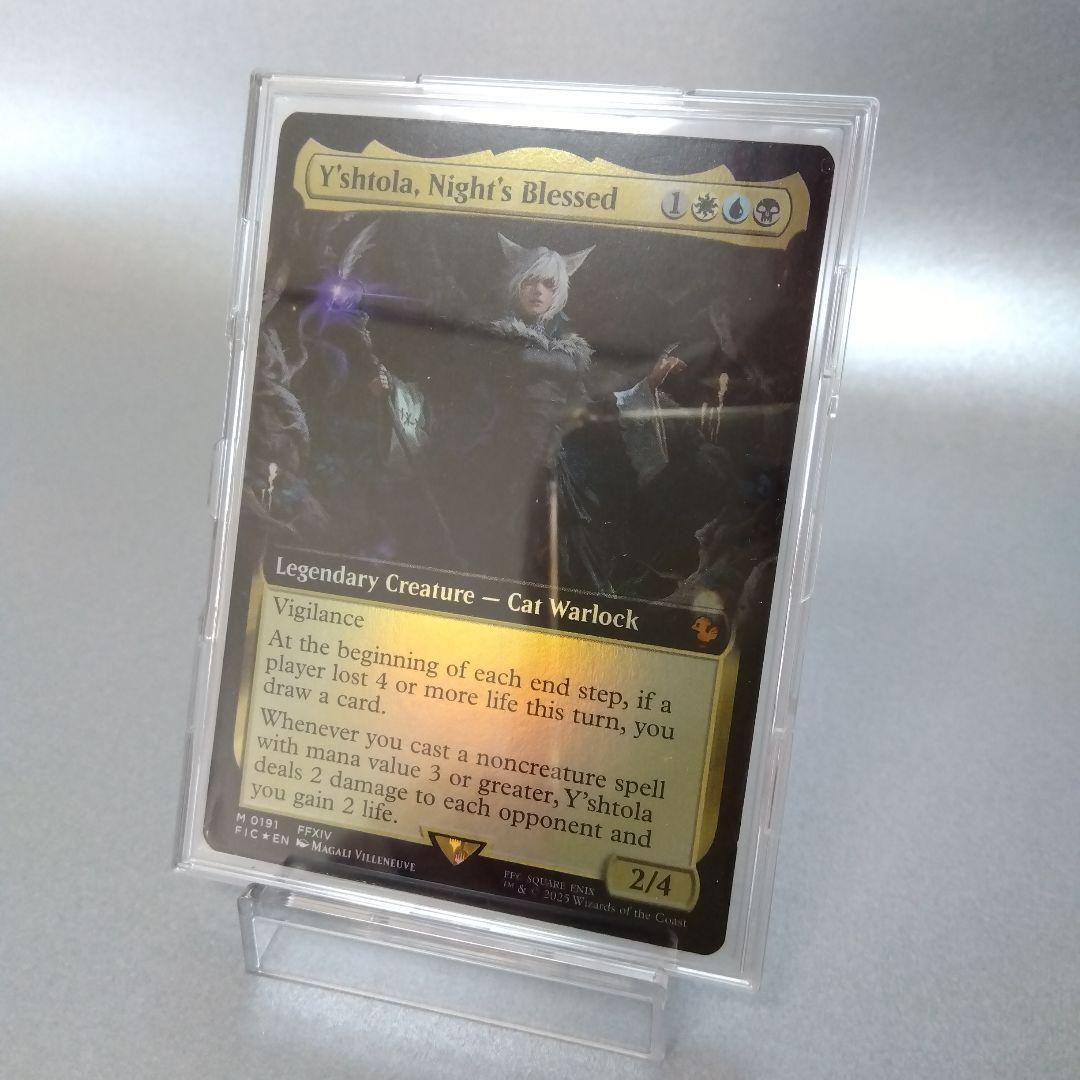 Foil 拡張アート 魔女、ヤ・シュトラ・ルル 英語版