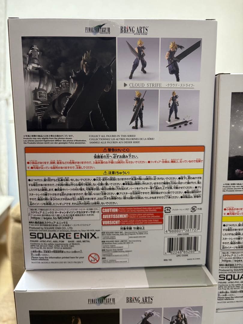 FF7 ブリングアーツ クラウド ティファ エアリス セフィロス 4体セット