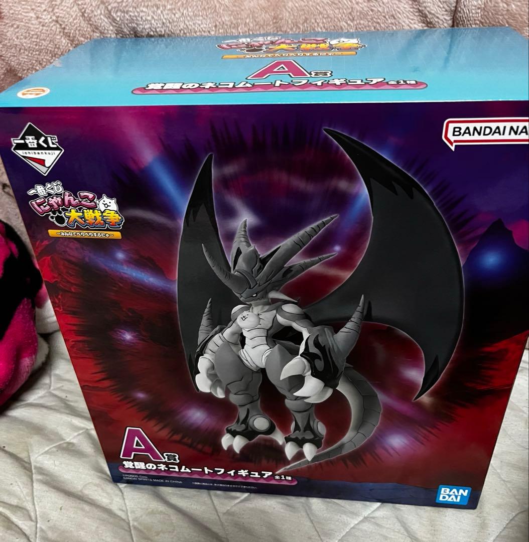 にゃんこ大戦争　一番くじ　A賞　フィギュア。