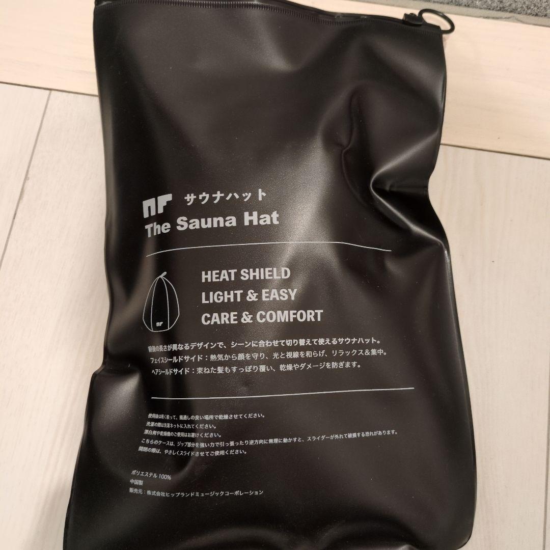 NF サウナハット