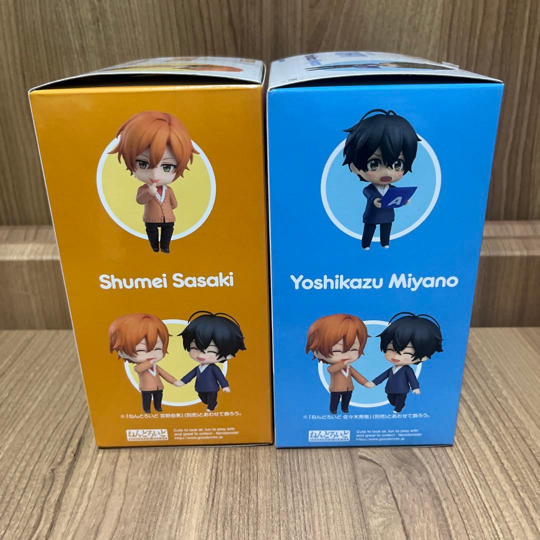 佐々木と宮野 ねんどろいど フィギュア 1890 1891 セット