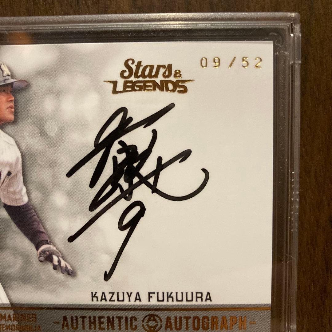 ロッテ福浦和也 直筆サイン 09/ジャージナンバー ［直書き］