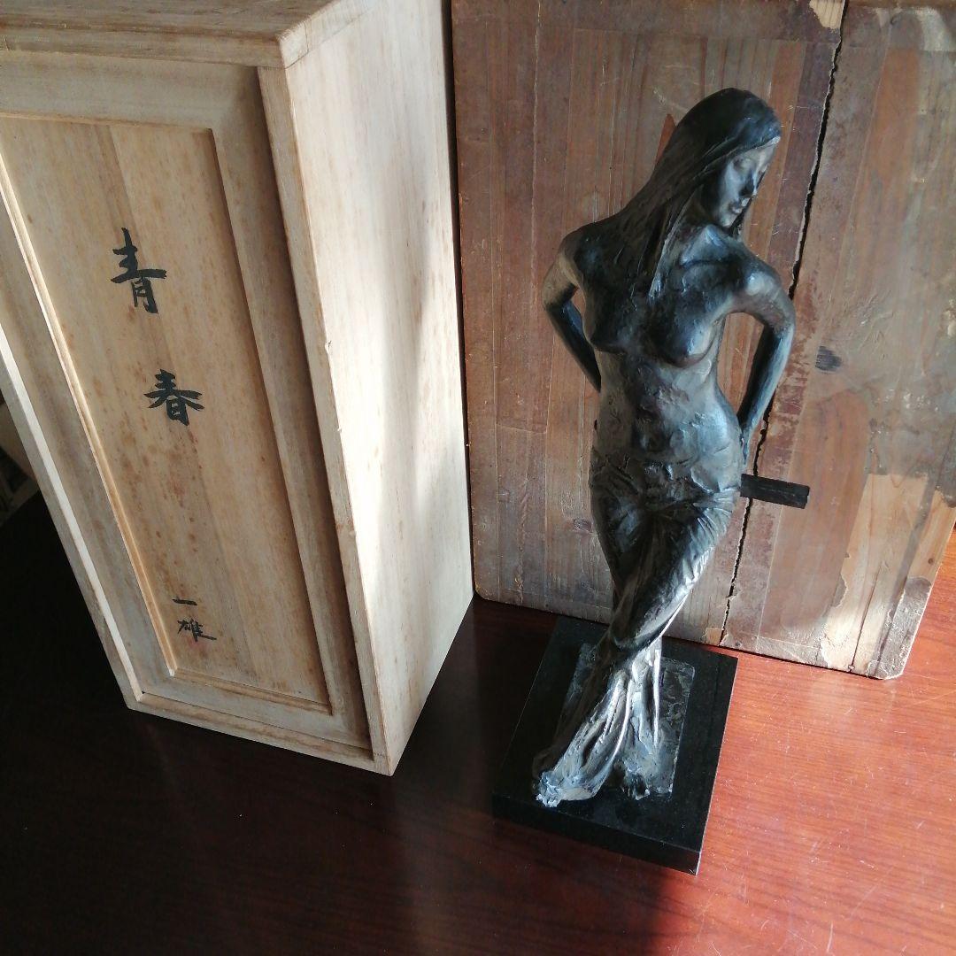 浦山一雄　ブロンズ像　青春　50cm　9.6kg