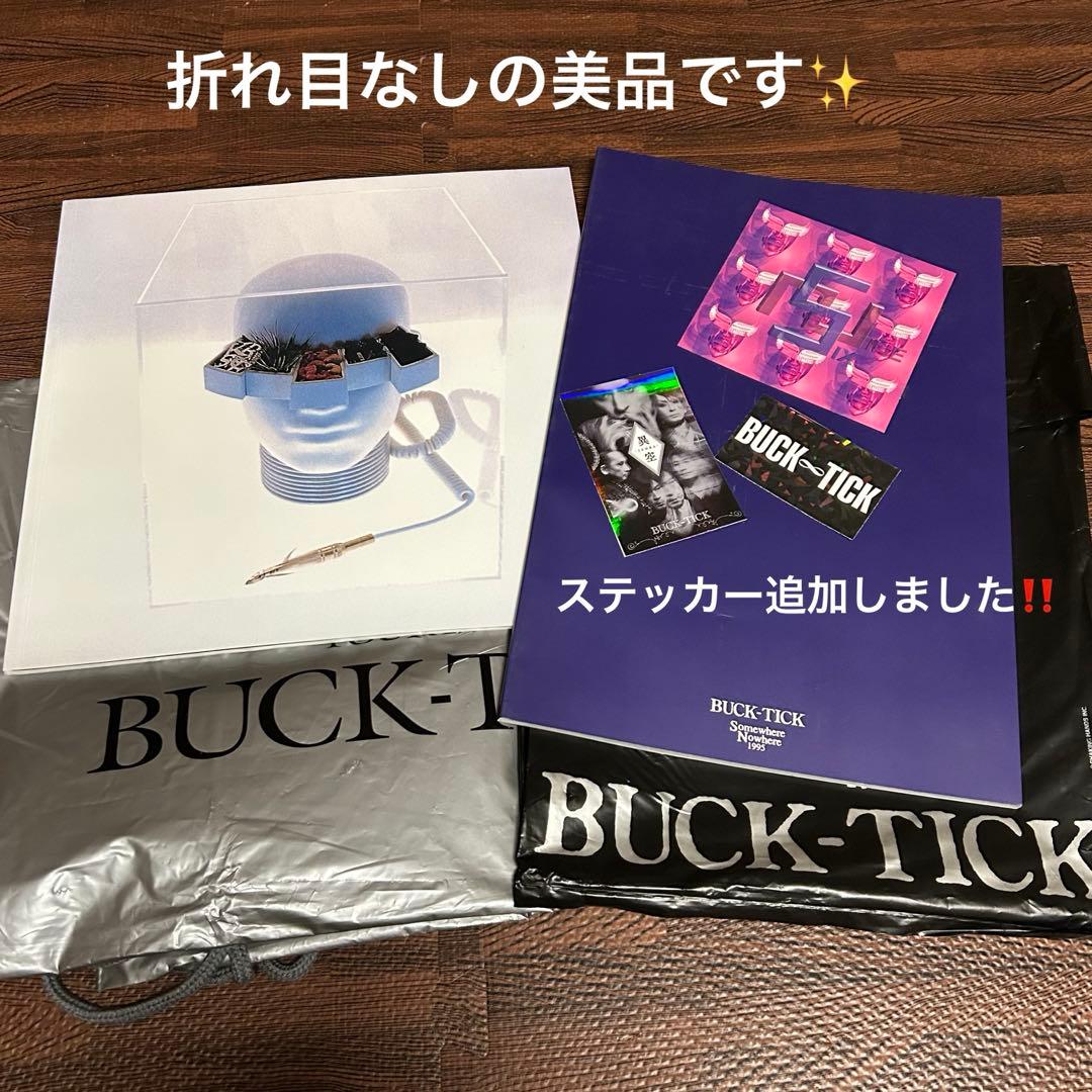 BUCK-TICK ツアーパンフレット 2冊セット