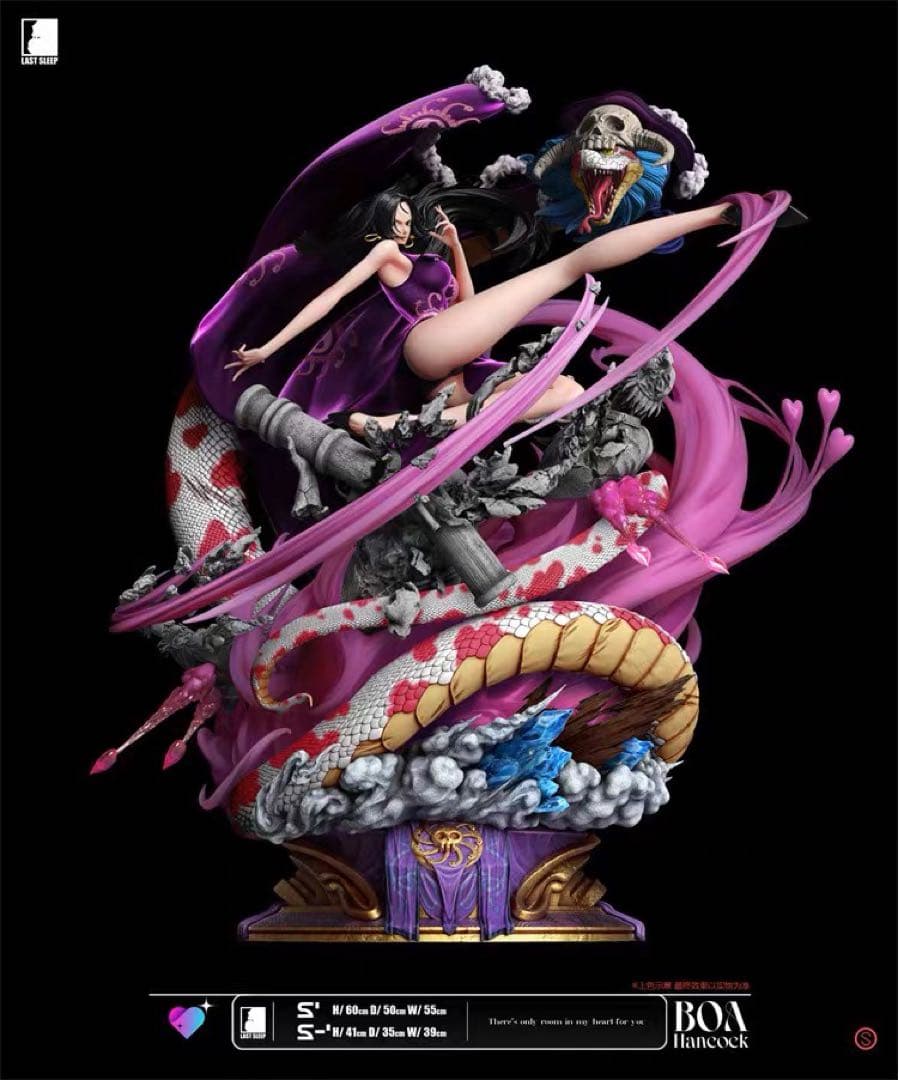 ワンピース ボア・ハンコック フィギュア