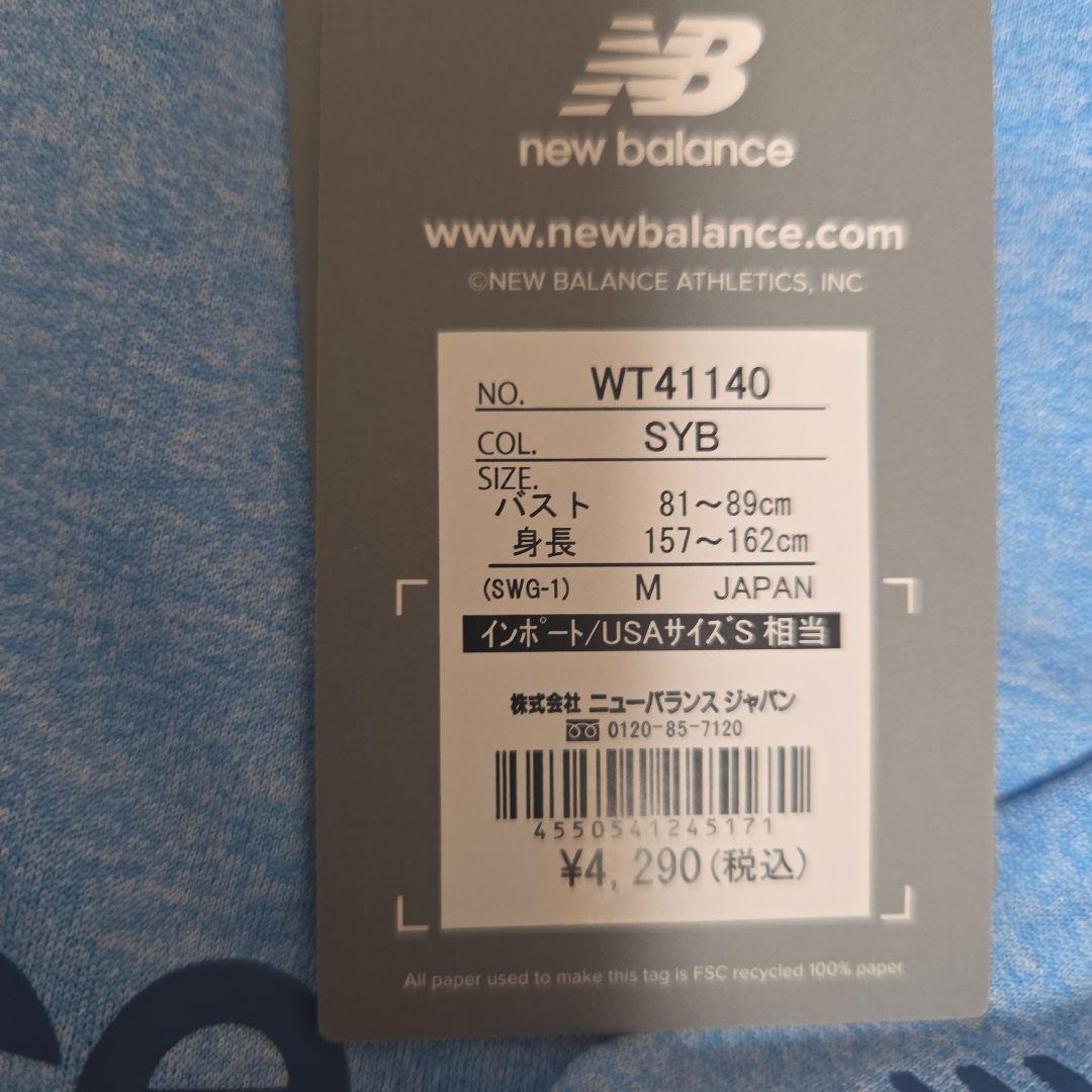 ニューバランス福袋　アウターと半袖Tシャツ