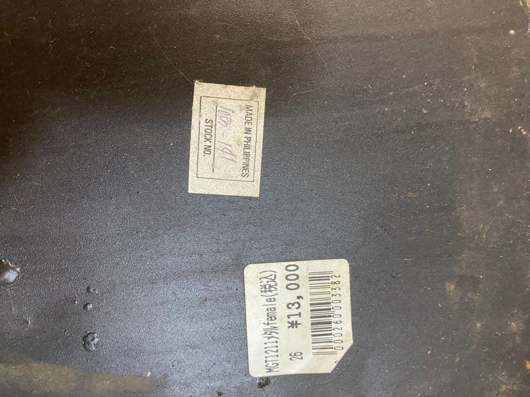 金属製彫刻　2体セット