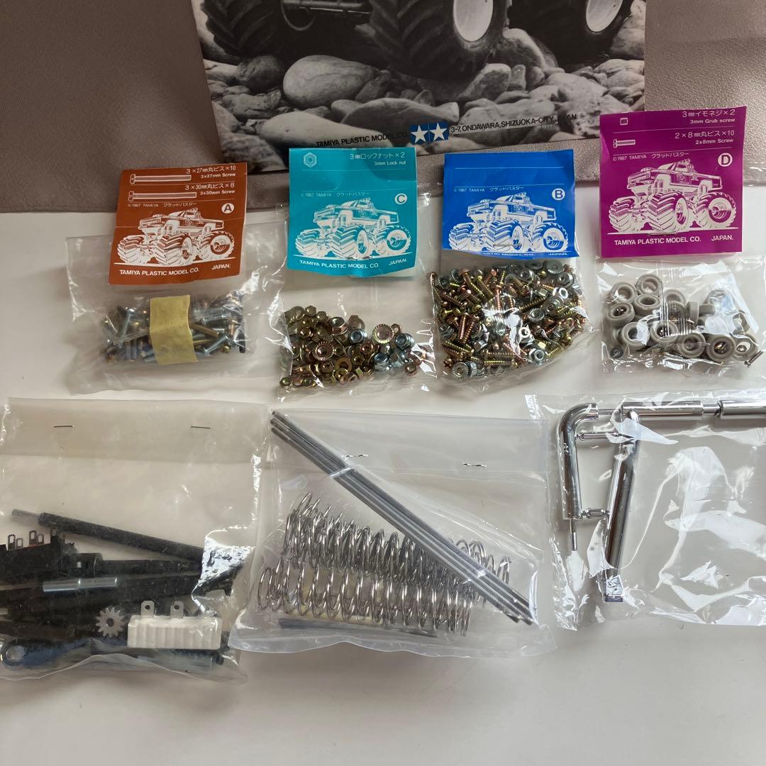 ホビーラジコン TAMIYA 4X4X4 CLOD BUSTER