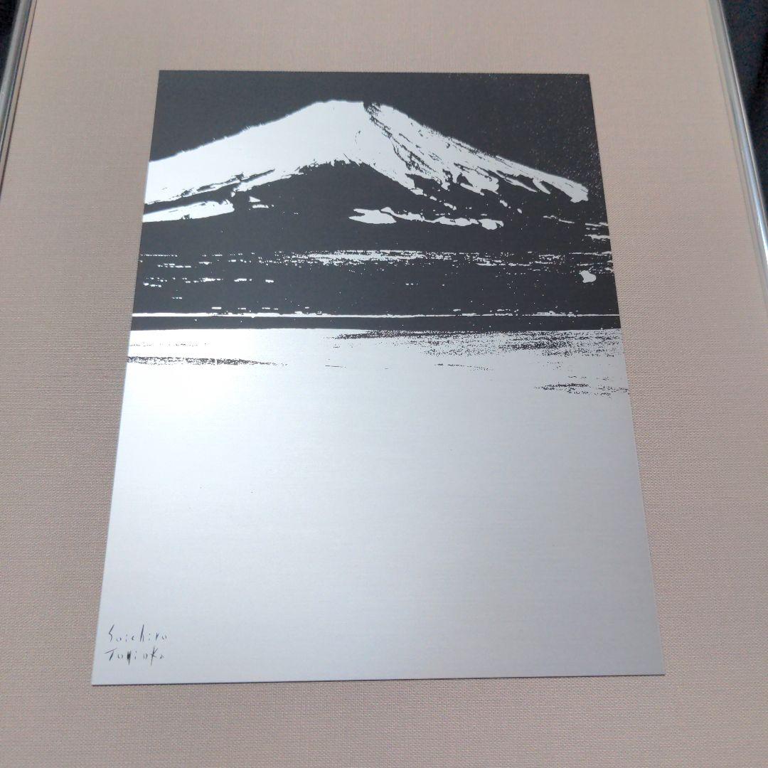 p*1様 富岡惣一郎 白の世界　富士雪景（山中湖）