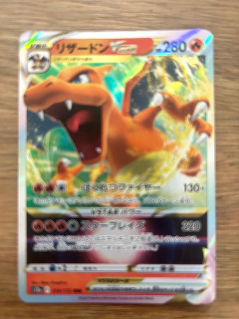 ポケカまとめ売り